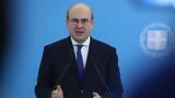 Χατζηδάκης, Σκουρλέτη, Συνιστώ,chatzidakis, skourleti, synisto