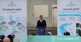 Κυρ, Μητσοτάκης, Μόρια, Προστατεύσαμε,kyr, mitsotakis, moria, prostatefsame