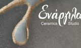 Ενάργιλο Ceramics Studio, Εγκαίνια,enargilo Ceramics Studio, egkainia