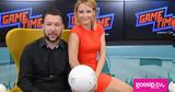 Γιώργος Βασιλείου, ΟΠΑΠ Game Time, ΑΕΚ,giorgos vasileiou, opap Game Time, aek