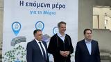 Μητσοτάκης, Μυτιλήνη, -Μπορούμε,mitsotakis, mytilini, -boroume