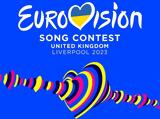 Eurovision, Αυτό,Eurovision, afto