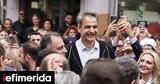 Μητσοτάκης, Μπελέρη, Ελλάδα,mitsotakis, beleri, ellada