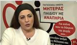 Νένα Χρονοπούλου, Video,nena chronopoulou, Video