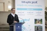 Μητσοτάκης, Λέσβο, Αποδείξαμε,mitsotakis, lesvo, apodeixame