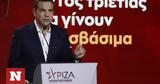 Τσίπρας,tsipras