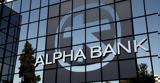 Alpha Bank, Ισχυρό, ALM,Alpha Bank, ischyro, ALM