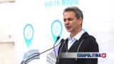 Εκλογές 2023 – Κυριάκος Μητσοτάκης, Δημήτρη Κρεμαστινού, Ρόδο,ekloges 2023 – kyriakos mitsotakis, dimitri kremastinou, rodo