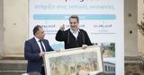 Κυριάκος Μητσοτάκης, Έχουμε,kyriakos mitsotakis, echoume