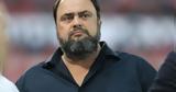 Μαρινάκης, ΕΠΟ, Τηρήστε,marinakis, epo, tiriste