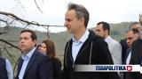 Μηταράκης, Λέσβο, Εύσημα, Μητσοτάκη,mitarakis, lesvo, efsima, mitsotaki