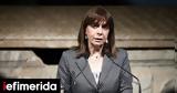 Σακελλαροπούλου, Ισλανδία, ΠτΔ, Σύνοδο Αρχηγών Κρατών, Κυβερνήσεων, Συμβουλίου, Ευρώπης,sakellaropoulou, islandia, ptd, synodo archigon kraton, kyverniseon, symvouliou, evropis