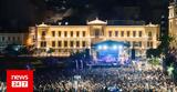 Athens City Festival, Δήμου Αθηναίων, Όλα, 14 Μαΐου,Athens City Festival, dimou athinaion, ola, 14 maΐou