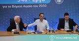 340+Έργα, Αιγαίο, 2030, - Κ, Μητσοτάκης, Μουτζουρής, Αναπτυξιακό Σχέδιο,340+erga, aigaio, 2030, - k, mitsotakis, moutzouris, anaptyxiako schedio