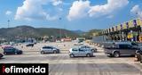 Εκλογές 2023, Δωρεάν, -Από,ekloges 2023, dorean, -apo