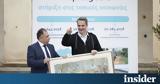 Μητσοτάκης, Πάνω, 340, Βόρειο Αιγαίο,mitsotakis, pano, 340, voreio aigaio