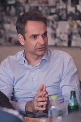 Μητσοτάκης,mitsotakis