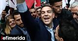 Εκλογές 2023, Live, Αλέξη Τσίπρα, Καβάλα,ekloges 2023, Live, alexi tsipra, kavala