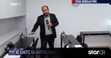 Ετσι,etsi