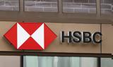 HSBC, CFTC, ΗΠΑ,HSBC, CFTC, ipa