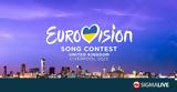 Eurovision, Αντιδράσεις, Ζελένσκι,Eurovision, antidraseis, zelenski