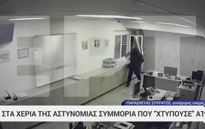 Θεσσαλονίκη, Βίντεο, ATM, thessaloniki, vinteo, ATM