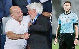 Λόγω …Μπριχ, ΑΕΚ, logo …brich, aek