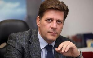 Βαρβιτσιώτης, Εθνικό, varvitsiotis, ethniko