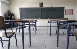 Αυτοκτόνησε 14χρονη, aftoktonise 14chroni