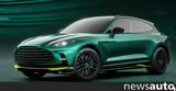 Ποιος, Aston Martin DBX707 AMR23,poios, Aston Martin DBX707 AMR23