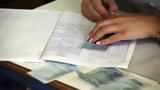 Εκλογές 2023, Πώς,ekloges 2023, pos