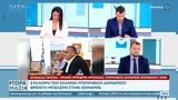 Ομόνοιας, Φρέντη Μπελέρη,omonoias, frenti beleri