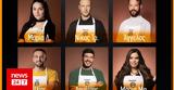 MasterChef, Αποχώρηση, - Εκτός 7άδας,MasterChef, apochorisi, - ektos 7adas