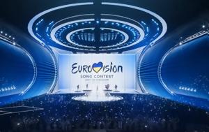 Eurovision 2023, Απόψε, Eurovision 2023, apopse