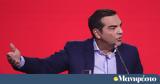 Γερμανοί …, Τσίπρας,germanoi …, tsipras