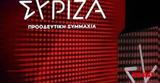 ΣΥΡΙΖΑ Αχαΐας, 6ης ΥΠΕ,syriza achaΐas, 6is ype