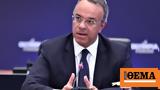 Εκλογές 2023 - Σταϊκούρας, ΣΥΡΙΖΑ, Τσίπρας,ekloges 2023 - staikouras, syriza, tsipras