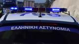 Συνελήφθη, Βόλο 39χρονος, Διέρρηξε, 24ωρα,synelifthi, volo 39chronos, dierrixe, 24ora