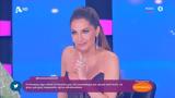 Βανδή, Έφτασα, Eurovision…,vandi, eftasa, Eurovision…