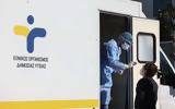 ΕΟΔΥ, Πού, Σάββατο 13 Μαΐου,eody, pou, savvato 13 maΐou