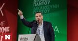 Αλέξης Τσίπρας, LIVE, Τρίκαλα,alexis tsipras, LIVE, trikala