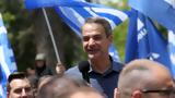 Μητσοτάκης, Κυψέλη, Υλοποιήσαμε,mitsotakis, kypseli, ylopoiisame