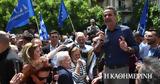 Μητσοτάκης, Συγκρίνετε, ΣΥΡΙΖΑ,mitsotakis, sygkrinete, syriza