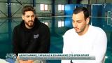 Δεληγιάννης Γαρδίκας, Σολανάκης, OPEN Sport,deligiannis gardikas, solanakis, OPEN Sport