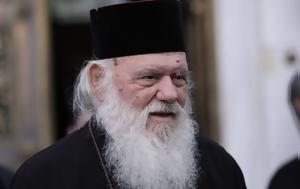 Ακυρώθηκε, Αρχιεπισκόπου Αθηνών, Αλεξανδρούπολη, akyrothike, archiepiskopou athinon, alexandroupoli