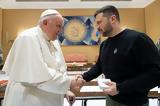 Ζελένσκι, Επίσκεψη, Ρώμη – Συνάντηση, Πάπα –,zelenski, episkepsi, romi – synantisi, papa –