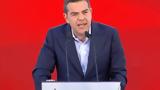 Αλέξης Τσίπρας, Μητσοτάκη,alexis tsipras, mitsotaki