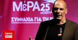 Βαρουφάκης, Είναι, Ελλάδα,varoufakis, einai, ellada