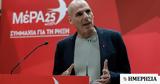 Βαρουφάκης, Πολιτική, Ελλάδα,varoufakis, politiki, ellada