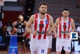 Basket League, Κάουνας, Ολυμπιακός, 1-0, ΠΑΟΚ,Basket League, kaounas, olybiakos, 1-0, paok